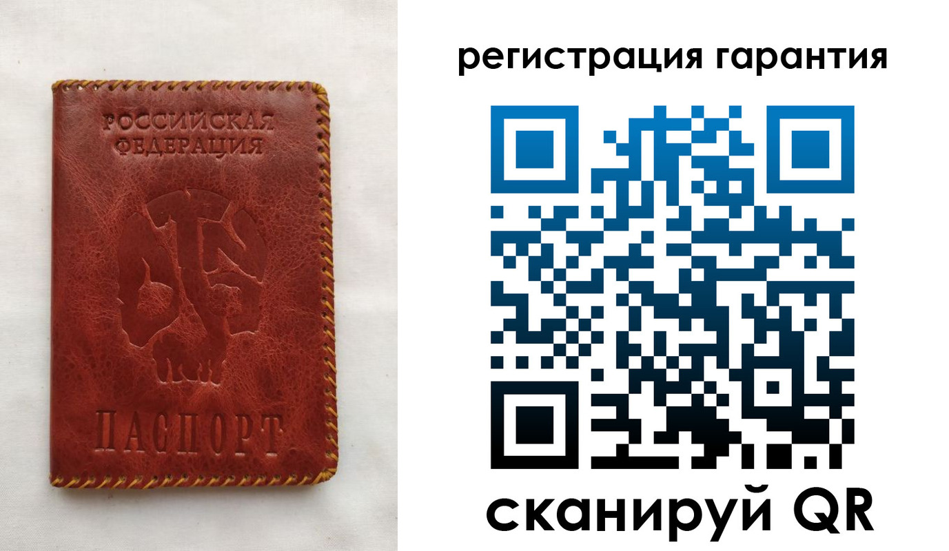 временная регистрация законно в Миассе