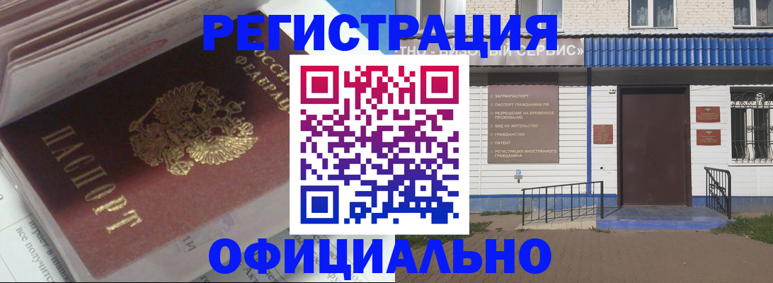 пропишу в квартире в Миассе